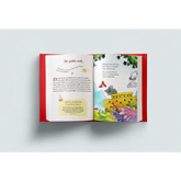 Open kinderboek met prachtige illustraties en interessante verhalen uit 101 Koran verhalen en Doe’a